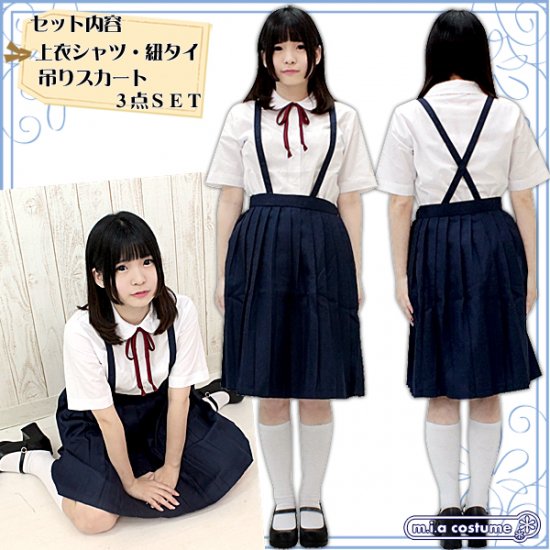 NO.62 黒 吊りスカート 単品 メルちゃん 服 - 趣味/おもちゃ