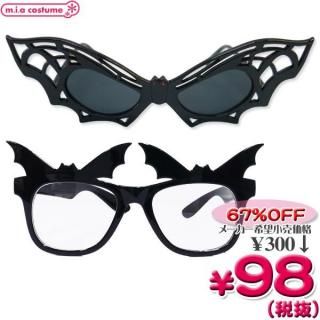 <img class='new_mark_img1' src='https://img.shop-pro.jp/img/new/icons5.gif' style='border:none;display:inline;margin:0px;padding:0px;width:auto;' />1310H¨Ǽò߸˸¤ꡪڣʡۥ 󥰥饹/ᥬ