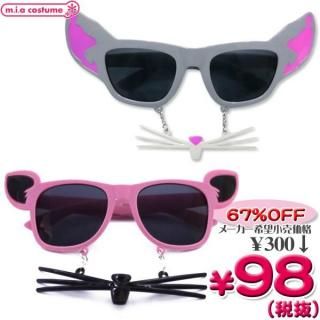 <img class='new_mark_img1' src='https://img.shop-pro.jp/img/new/icons5.gif' style='border:none;display:inline;margin:0px;padding:0px;width:auto;' />1305F¨Ǽò߸˸¤ꡪڣʡۥ󥰥饹 ͥߤʤ꤭ʼҤ 졼/ԥ