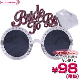 <img class='new_mark_img1' src='https://img.shop-pro.jp/img/new/icons5.gif' style='border:none;display:inline;margin:0px;padding:0px;width:auto;' />1283D¨Ǽò߸˸¤ꡪڣʡۥ󥰥饹Bride To Beꥢե졼