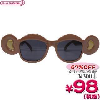 <img class='new_mark_img1' src='https://img.shop-pro.jp/img/new/icons5.gif' style='border:none;display:inline;margin:0px;padding:0px;width:auto;' />1301H¨Ǽò߸˸¤ꡪڣʡۥ󥭡󥰥饹