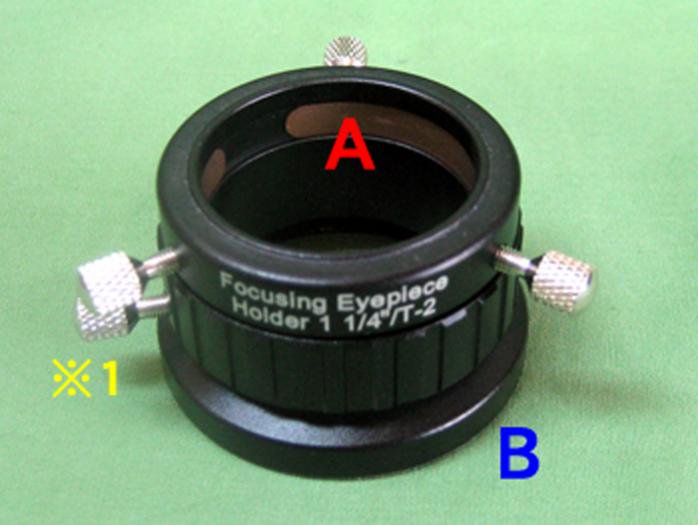 31.7mm／T-2アイピースホルダー（伸縮ヘリコイド付） - 国際光器オンラインストア