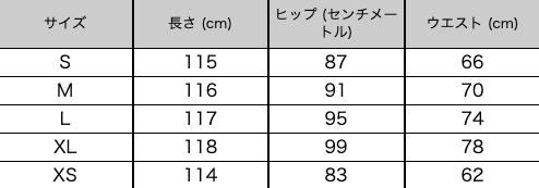 90s レースアップ ベルボトム フレアデニム 濃紺 インディゴ