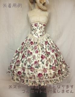 【受注生産商品】『ラ・ローズレ』ロングスカート(生成)<img class='new_mark_img2' src='https://img.shop-pro.jp/img/new/icons14.gif' style='border:none;display:inline;margin:0px;padding:0px;width:auto;' />