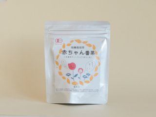 有機栽培茶赤ちゃん番茶