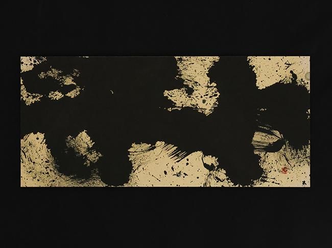 墨 - yamahon online store