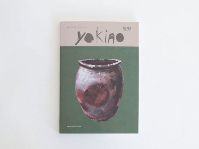 YOKINO〈能野〉－南海の古陶 種子島焼－ - yamahon online store