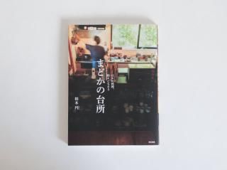 PANARI - yamahon online store