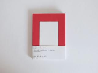 Colorful/黒田泰蔵 Colorful』黒田泰蔵 | OWL
