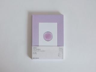 餷 