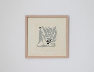  11 ޤ 8/99