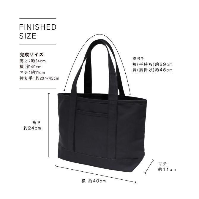 8号帆布トートバッグ(L)ブラック　コロチロ L】8号帆布トートバッグ・キナリ - tomoka'GALLERY | minne