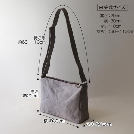 布の通販L'ideeリデ] ファスナーショルダーバッグキット/79A