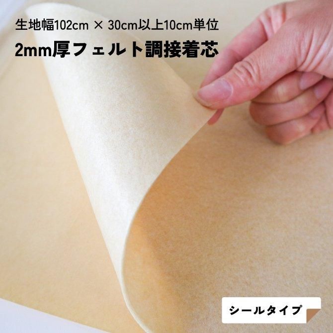 帆布とバッグ材料 布の通販 リデ