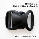 ɥ꡼Хå 38mm YSR-38 NIFCO