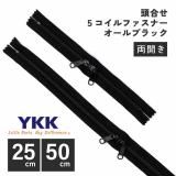 YKK5 Ƭեʡ 25cm 50cm ֥å