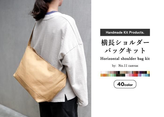 帆布とバッグ材料 布の通販 リデ