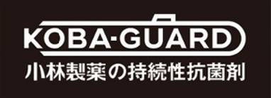 小林製薬 KOBA-GUARD（コバガード）ロゴ