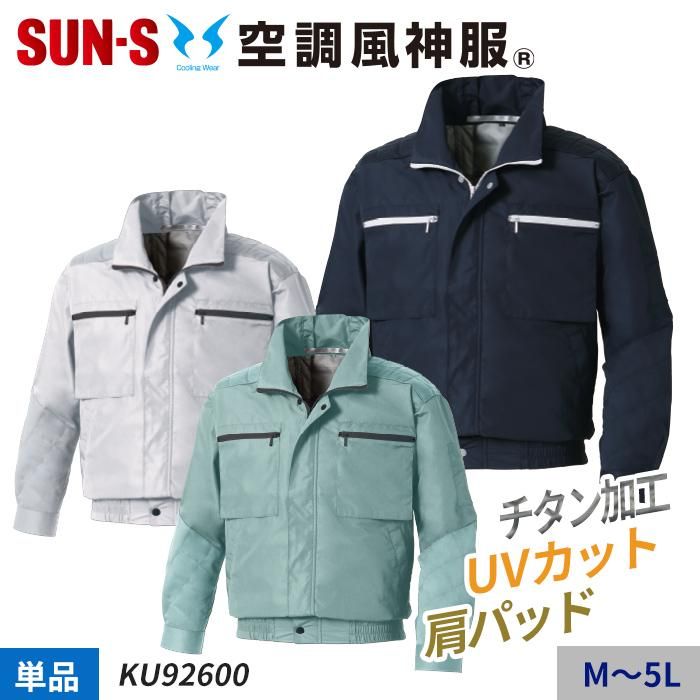 KU92600