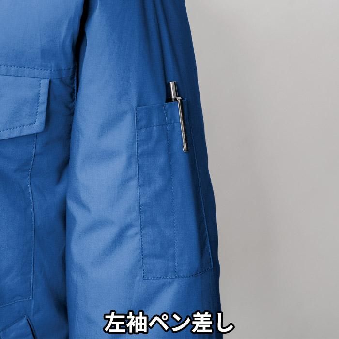 株)空調服 K-KU90550（服のみ）｜空調服・EFウェア専門店 通販ショップ