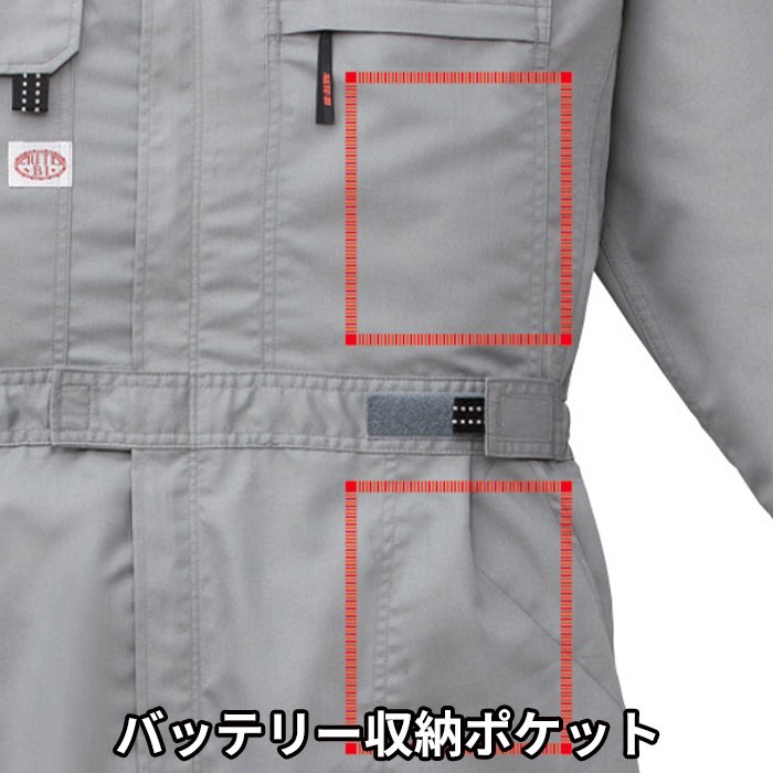 空調服 長袖 つなぎ 腰マジックテープ調整 全身タイプ 1-9820 ３Lサイズ以上 作業服 - 2