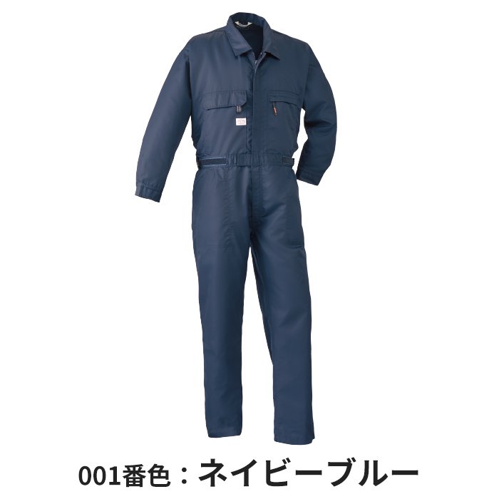 新品未使用 KU90470 空調服 R 綿・ポリ混紡 長袖ブルゾン FAN2200B