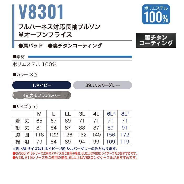 ʷ֡V8301åץ18