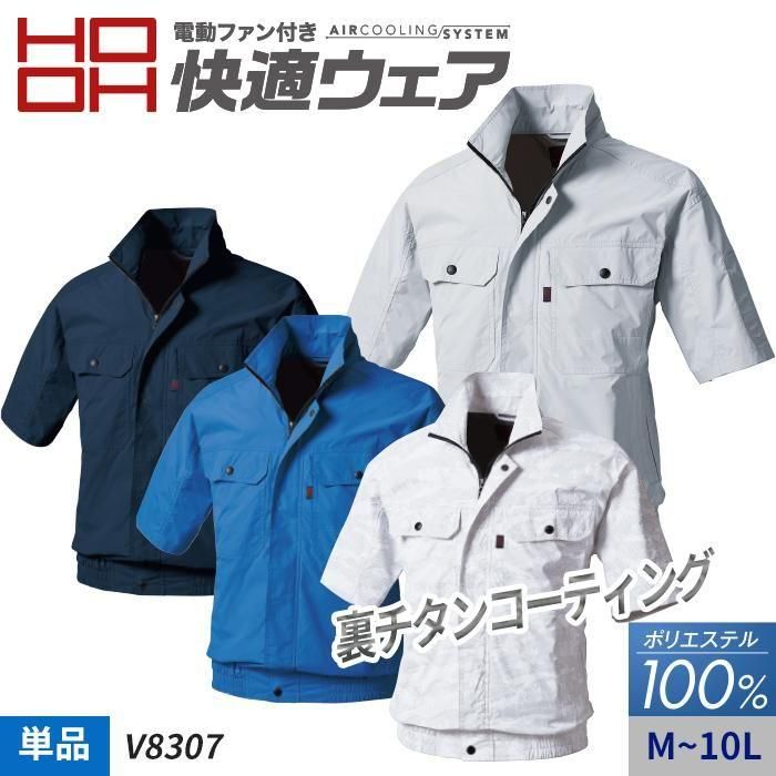 ʷ֡V8307áHOOH Ŭۥݥꥨƥ100 ΢ù  Ⱦµ֥륾ñΡΤߡ| ¼ V8307
