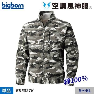 ڶĴ® ָۿվι⤤Ĺµ㥱åñΡΤߡˡåӥåܡ BK6027K