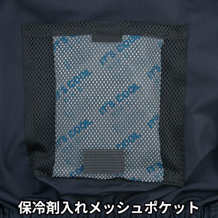 Kansai 大川被服 K1005(服のみ)|空調服・EFウェア専門店 通販 Kansai 大川被服 K1005(服のみ)|空調服・EFウェア専門店 通販