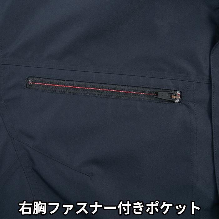 Kansai 大川被服 K1003(服のみ)|空調服・EFウェア専門店 通販 Kansai 大川被服 K1003(服のみ)|空調服・EFウェア専門店 通販