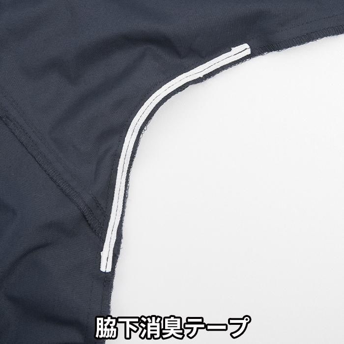 Kansai 大川被服 K1003(服のみ)|空調服・EFウェア専門店 通販 Kansai 大川被服 K1003(服のみ)|空調服・EFウェア専門店 通販
