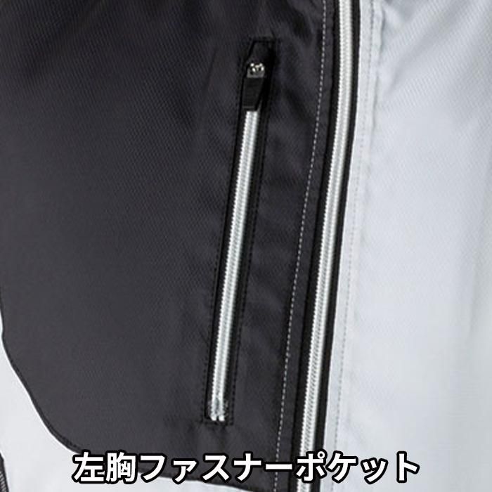 アタックベース ATK-060(服のみ)|空調服・EFウェア専門店 アタックベース ATK-060(服のみ)|空調服・EFウェア専門店