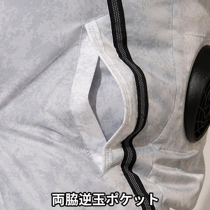 アタックベース ATK-060(服のみ)|空調服・EFウェア専門店 アタックベース ATK-060(服のみ)|空調服・EFウェア専門店
