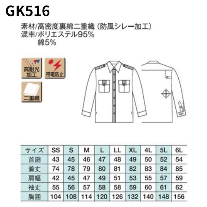 R6FP 未使用品　ますいわ屋特集　トレンドを意識したコーディネートにも tokikoのコーディネート詳細 | FRAY I.D（フレイ アイディー）の