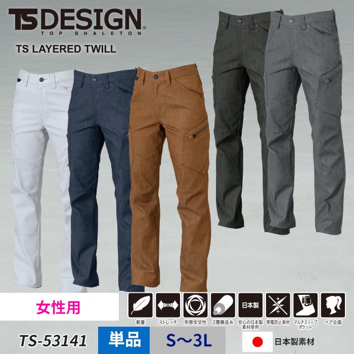 ںܥ TSDESIG ɻ ǥ˥饤 ѥ ѢTS DESIGN TS-53141