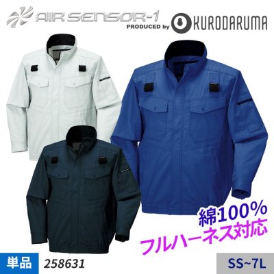 クロダルマ 26863（服のみ）｜空調服・EFウェア専門通販