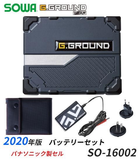 16001꡼SOWA G.GROUND GEAR Хåƥ꡼åȡʥХåƥ꡼ܥܽŴѴץ饰ˡ÷ SO-16002
