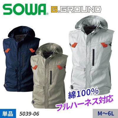 (SOWA) 5039-06 Τ
