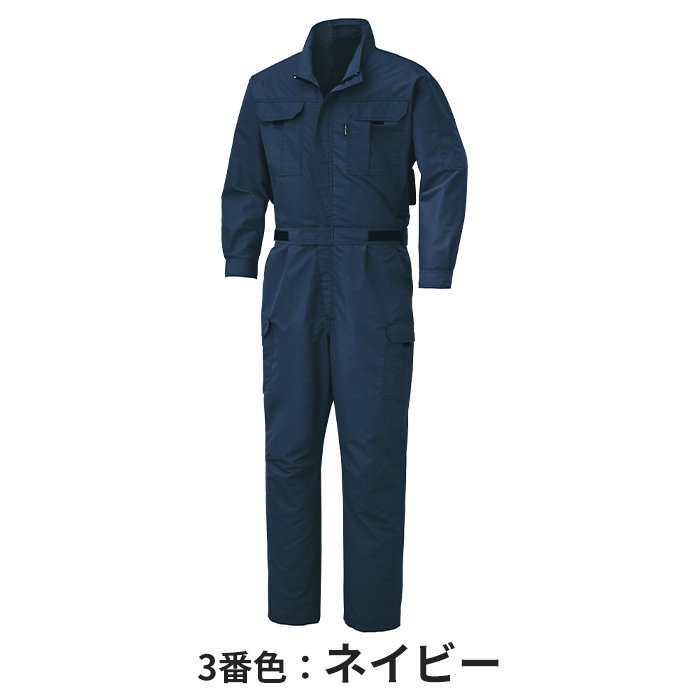 サンエス空調風神服 ファン付ウェア ku92046 200ｇ大型保冷剤2個 ブルー・3L - 1