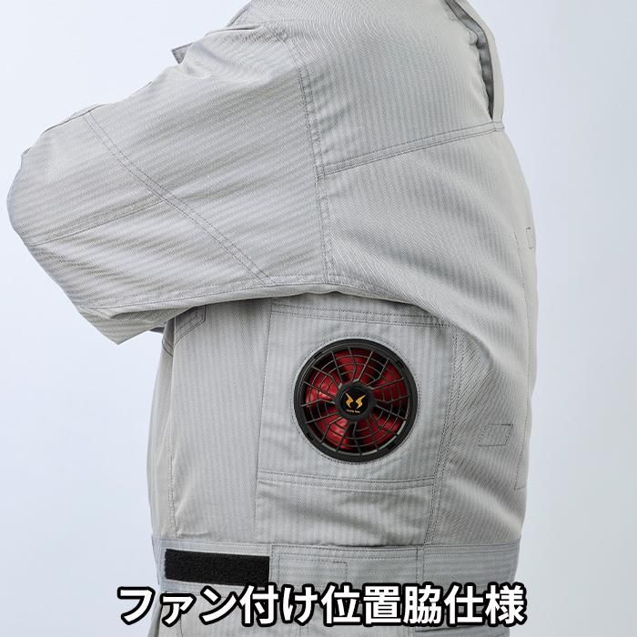 最安値挑戦！】 サンエス(SUN-S) 空調風神服 つなぎ KU92046 グレー M 服のみ 通販