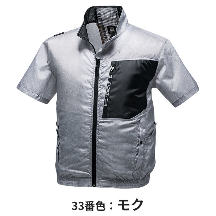 コーコス G-6210（服のみ）｜空調服・EFウェア専門店 通販ショップユニアカ