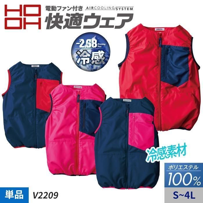 ʷ֡V2209 HOOH Ŭۥݥꥨƥ100% ԡ2.68䴶 쥸㡼ȥɥ˺ŬʥץǤäꤷХ顼ե٥ñΡΤߡˡ¼ V2209