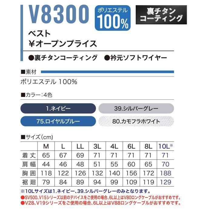 ʷ֡V8300åץ16