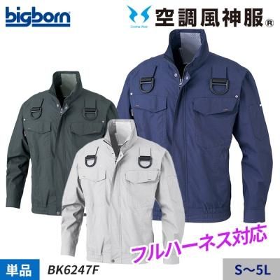 եϡͥб100%ȸĹµ㥱åñΡΤߡˡåӥåܡ BK6247F
