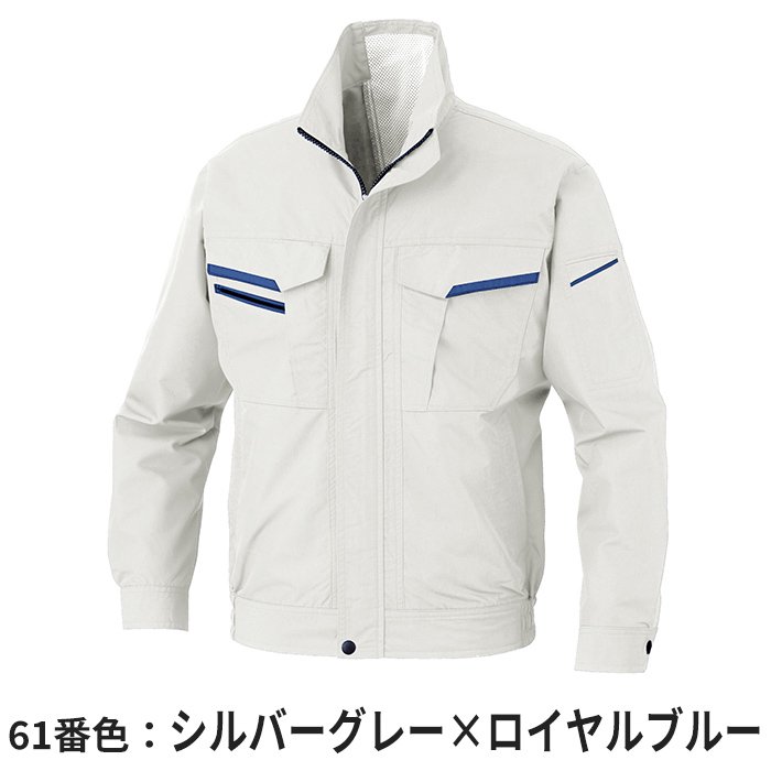 空調風神服 長袖ジャケット BK6127F、フルハーネス用長袖ジャケット、空調風神服、bigborn メンズ bk6127f 52ブルー 日 - 3