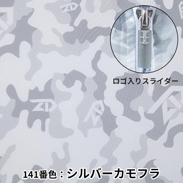 自重堂 74170（服のみ）｜空調服・EFウェア専門店ユニアカ