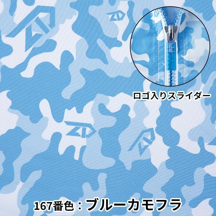 自重堂 74170(服のみ)|空調服・EFウェア専門店ユニアカ 自重堂 74170(服のみ)|空調服・EFウェア専門店ユニアカ