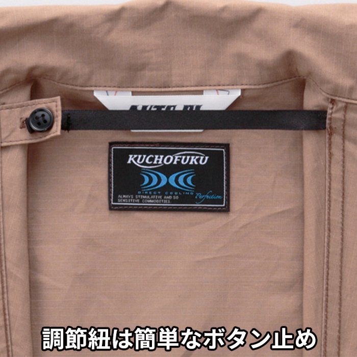 空調服 長袖 つなぎ 綿100％ 腰マジックテープ調整 全身タイプ 1-9850 ３Lサイズ以上 作業服 - 4