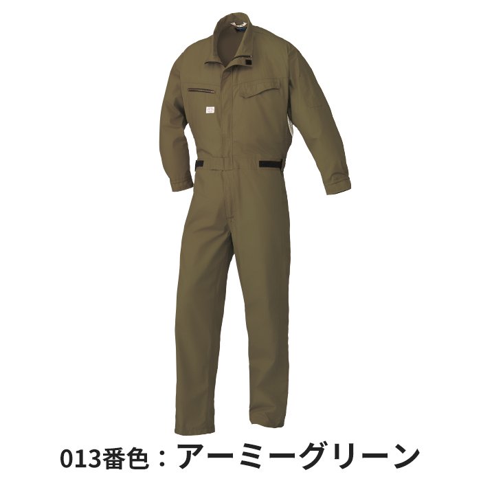 山田辰 1-9850：オーバーフラップタイプの左胸ポケット